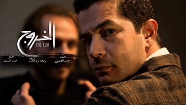 بالصورة.. بوستر تمهيدي لشريف سلامة في «الخروج»