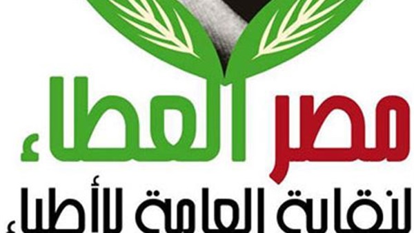 "مصر العطاء" تتبرع بأجهزة طبية بمليون جنيه لمستشفيات جامعية وحكومية  