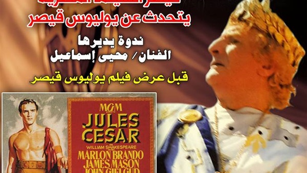 محي إسماعيل يروي تفاصيل القيصر.. غدا
