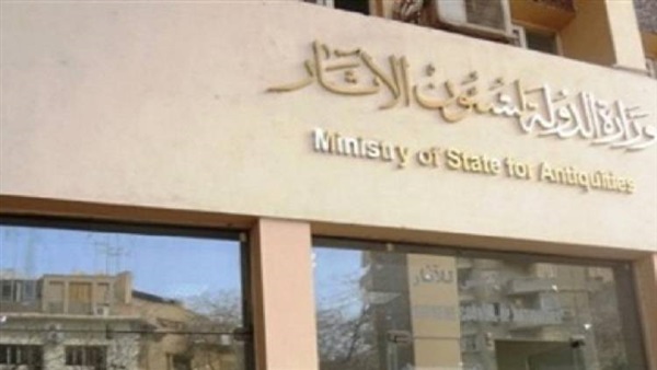 اليوم.. "الأسس العلمية لأعمال الحفائر" برنامج تدريبي في "الآثار"