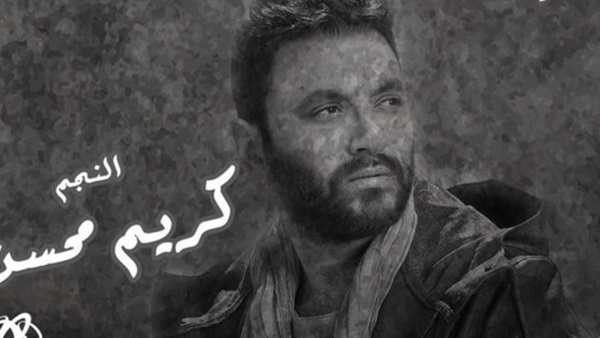 كريم محسن ضيف «كلام معلمين».. غدًا