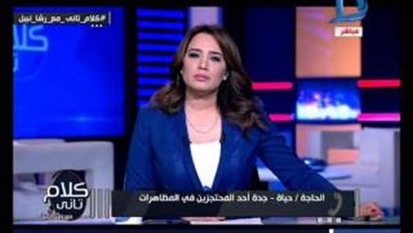 بالفيديو.. جدة شاب تستغيث بـ«السيسي» للافراج عنه
