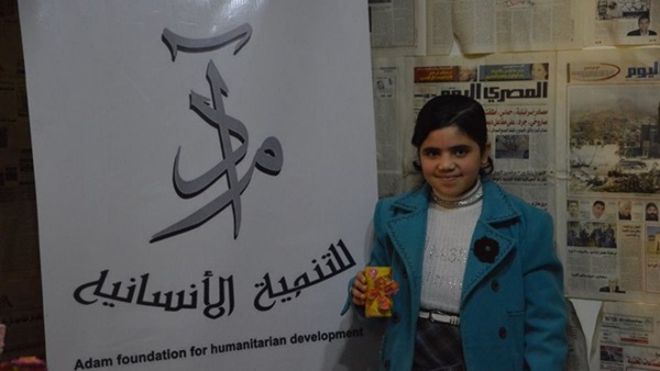 اليوم.. "آدم للتنمية الإنسانية" تطلق أول قناة لذوي الإعاقة