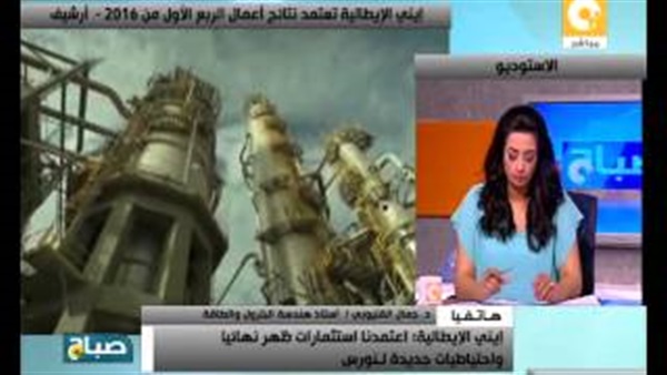 بالفيديو.. جمال القليوبي يوضح معدل انتاج مصر من الغاز الطبيعي  