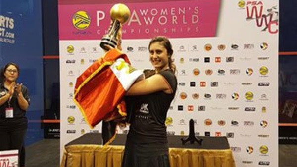 بالصور.. «نور الشربيني» تتوج بلقب بطولة العالم للإسكواش