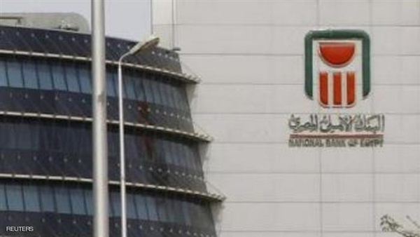 البنك الأهلي يضئ المبنى الإداري بالتجمع الخامس بالطاقة الشمسية