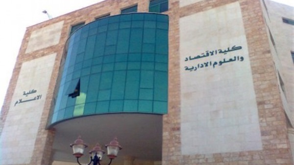 الأردن يستضيف مؤتمرا عربيا الثلاثاء المقبل