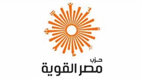 «مصر القوية» تدين اقتحام الداخلية لنقابة الصحفيين