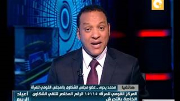«القومي للمرأة»: لم نتلقى أي بلاغات تحرش من المواطنين