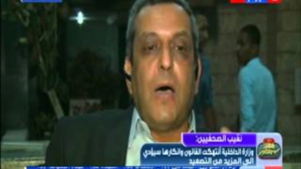 بالفيديو.. نقيب الصحفيين ينفعل على «متحدث الداخلية»: «إنت جاي تهرج»