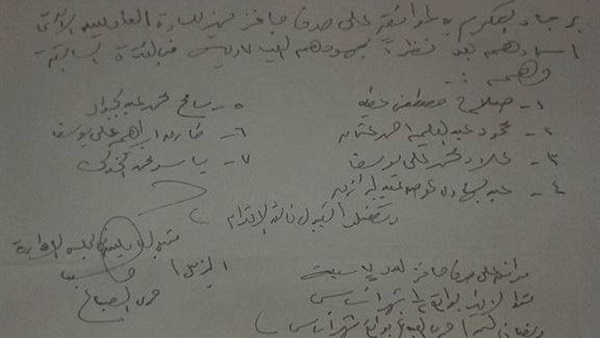 حوافز الكهرباء الباب  الخلفي لإهدار المال العام  