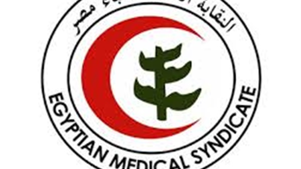 إغلاق باب التصويت بإنتخابات  التجديد النصفى لنقابة الأطباء  