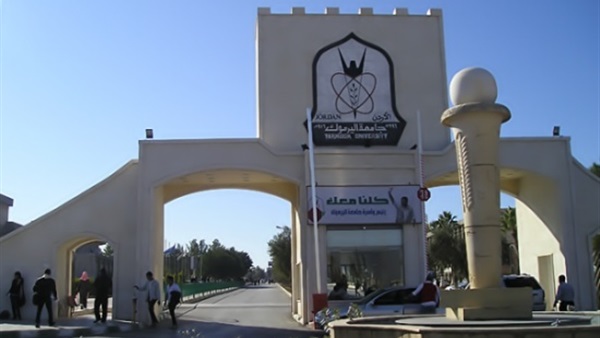 اليوم.. انطلاق المؤتمر العربي «الاتجاهات المعاصرة» بالأردن