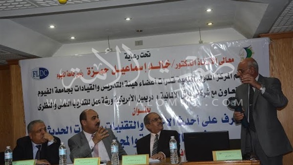جامعة الفيوم تنظم ورشة عمل للتعرف على الأجهزة الحديثة 