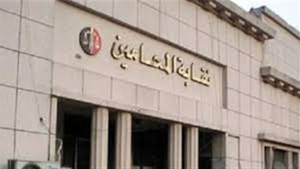 «المحامين»: التشديد الأمني منعنا من إجتماع «الصحفيين»