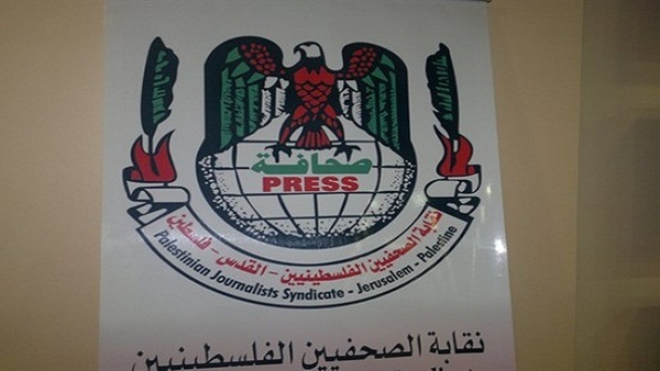 "الصحفيين" الفلسطينية تدعو لأوسع التفاف دولي وعربي حولها