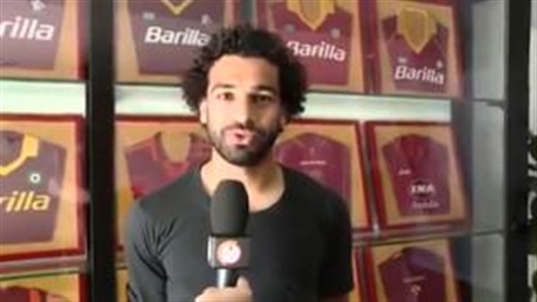 شاهد.. رسالة محمد صلاح لجمهور الأهلي قبل مباراة روما