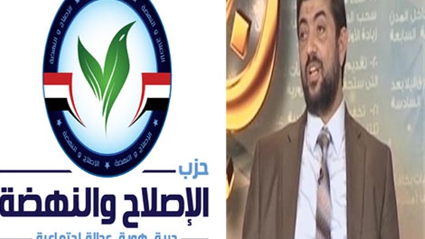 حزب الاصلاح والنهضه بالاسكندريه يناقش«الدعم النفسي للمرأه»