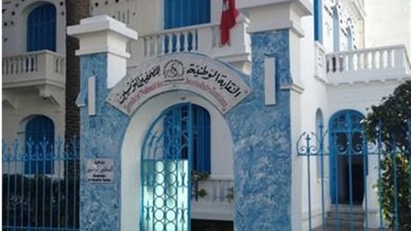 «الصحفيين التونسية» تدشن موقع إلكتروني لدعم نظيرها فى مصر 