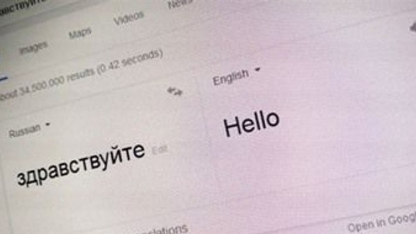 الآن بحث جوجل يدعم ترجمة الكلمات الأجنبية تلقائيًا
