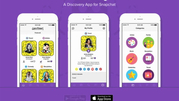 تطبيق «Ghost Codes» لاستكشاف أشخاص جدد على سناب شات