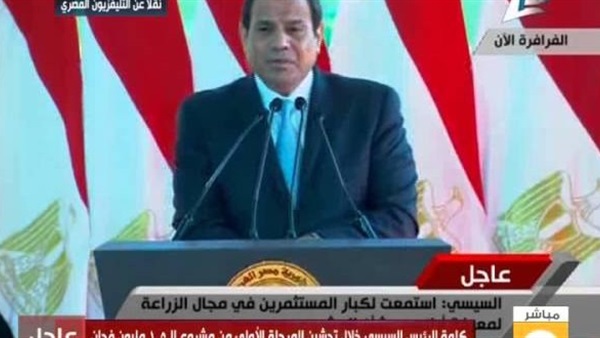 «السيسي»: لا صحة لتراجع إيرادات قناة السويس
