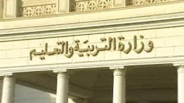 «التعليم» لـ«الغشاشيين»:الحبس أو الغرامة 50 ألف جنية