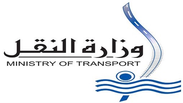 النقل تنظم ورش عمل حول كيفية النهوض بصناعتها  