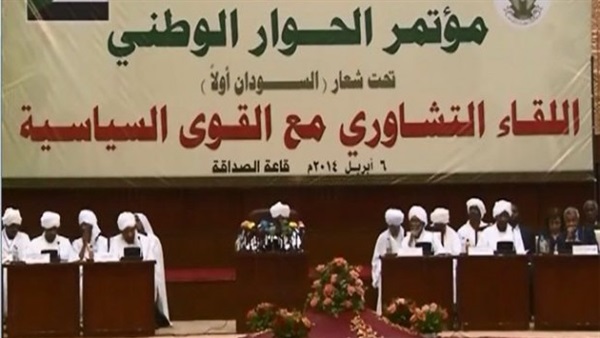 آلية الحوار السوداني ترفض مذكرة الشخصيات القومية