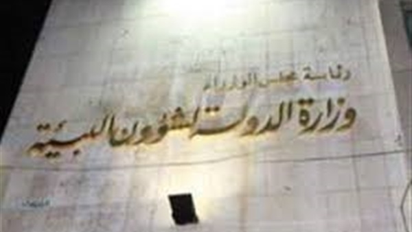 «جهاز شئون البيئة» ينفي إهدار 2.5 مليار جنيه 