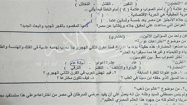 بالصور.. سؤال بإمتحان اللغة العربية يثير غضب قبائل سيناء