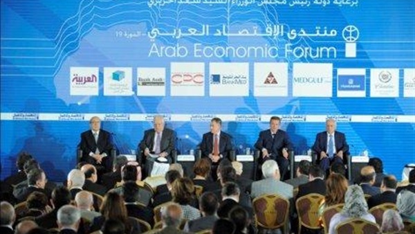 الخميس.. انطلاق منتدى الاقتصاد العربي في بيروت