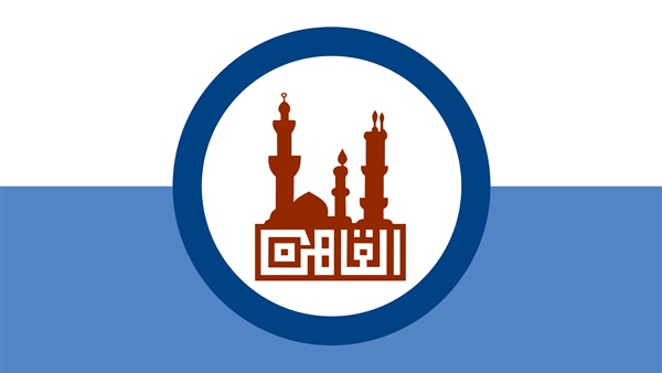 «تنفيذي القاهرة» يناقش استعدادات رمضان.. اليوم