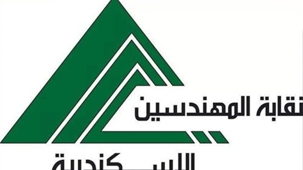 مهندسين الإسكندرية يبحثون اوجه التعاون مع شركة الصرف الصحي