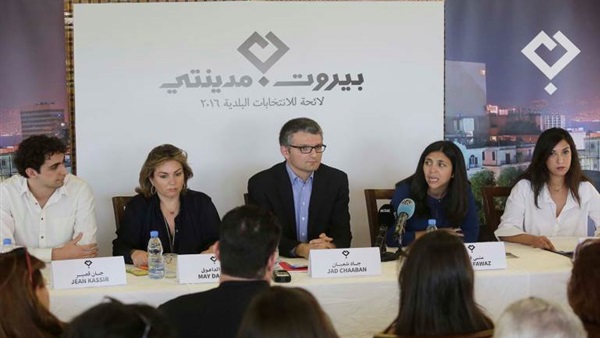 حملة "بيروت مدينتي" تستعرض مخالفات في العملية الانتخابية