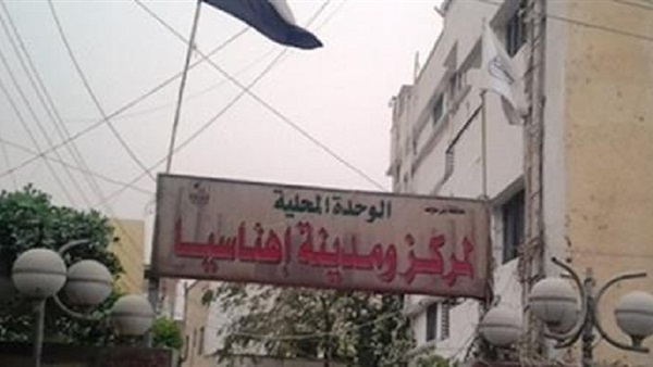 إحالة 5 أطباء و3 ممرضات للتحقيق لتغيبهم عن العمل ببني سويف