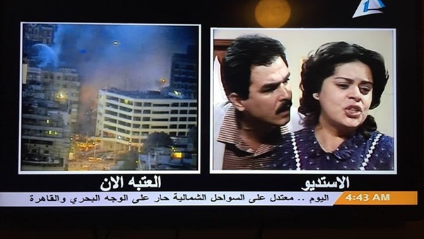 فضيحة التلفزيون المصري في حريق «الرويعي»