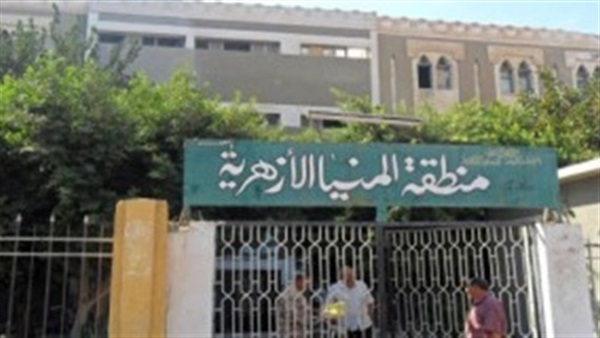 السبت.. بدء امتحانات الشهادة الإعدادية والقراءات بمعاهد المنيا الأزهرية