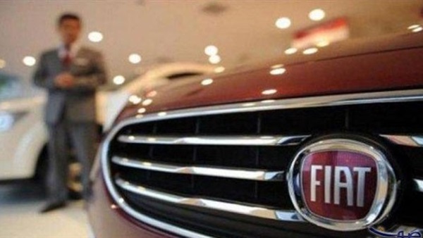«فيات كرايسلر مصر» تقيم حفلا لتعيين رئيسا تنفيذيا لها