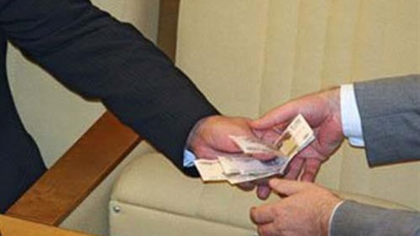 الرقابة الإدارية تضبط موظفين طلبا رشوة 250 ألف جنيه