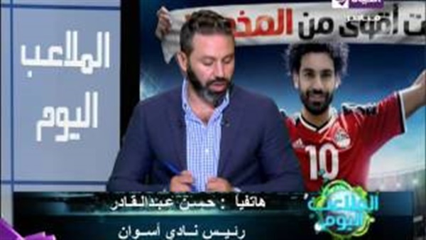 بالفيديو.. رئيس أسوان يتراجع ويعلن موافقته على إذاعة لقاء الأهلي