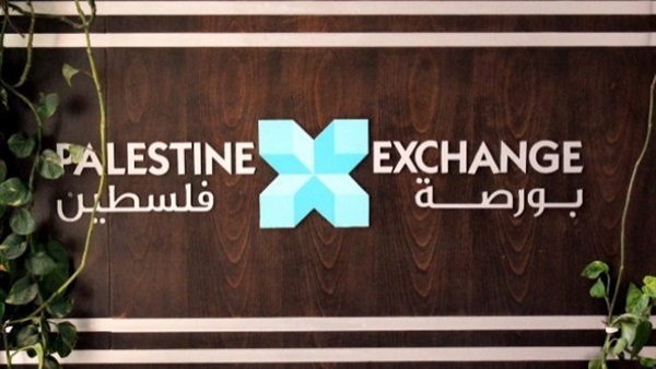 ارتفاع بورصة فلسطين بنسبة 0.32%