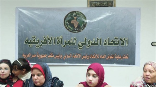 اليوم.. مؤتمر "ابني خط أحمر" في البحيرة