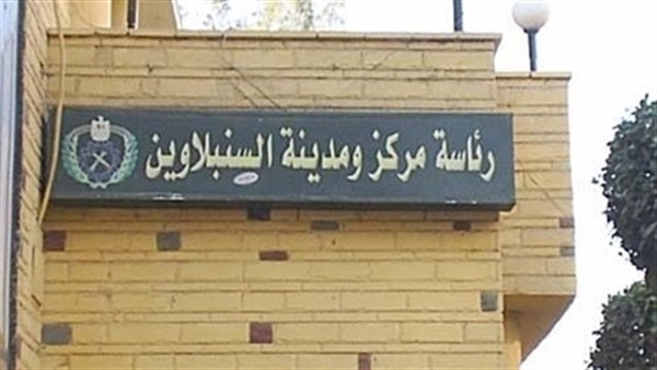 إحالة 12 موظف بوحدة محلية بالدقهلية لتغيبهم عن العمل