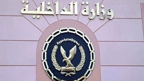 بالفيديو.. الداخلية للناخبيين: المشاركة واجب وطني
