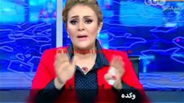 بالفيديو.. «أبلة فاهتيا» تسخر من السقطات الإعلامية لـ«رانيا ياسين» 
