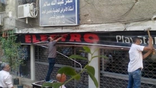 حى النزهة يواصل حملاته لمواجهة وازالة مافيا الكافيهات المخالفة