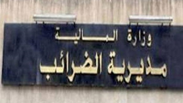 ضبط ٣٣ حالة تهرب ضريبي 