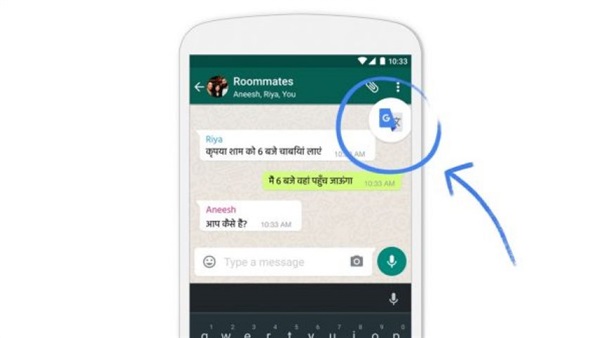 توفير ميزة "النقر للترجمة" من أي شاشة