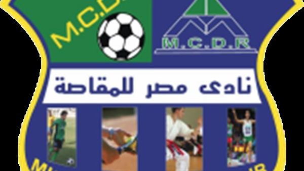 المقاصة يطالب بزيادة أعداد الجماهير في مباراة الأهلي الليبي